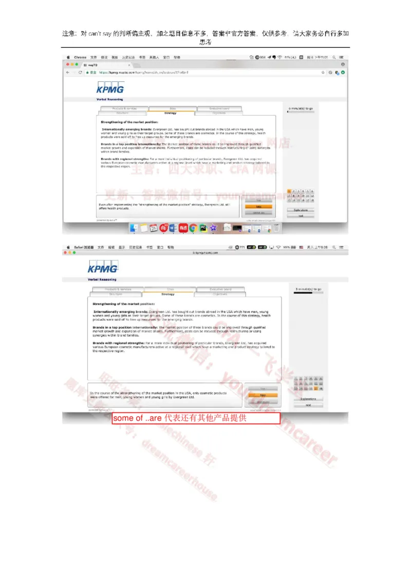 2、VerbalEvergreen_10、CUTe汇总_10、CUTe汇总_CUT新题库_语言verbal