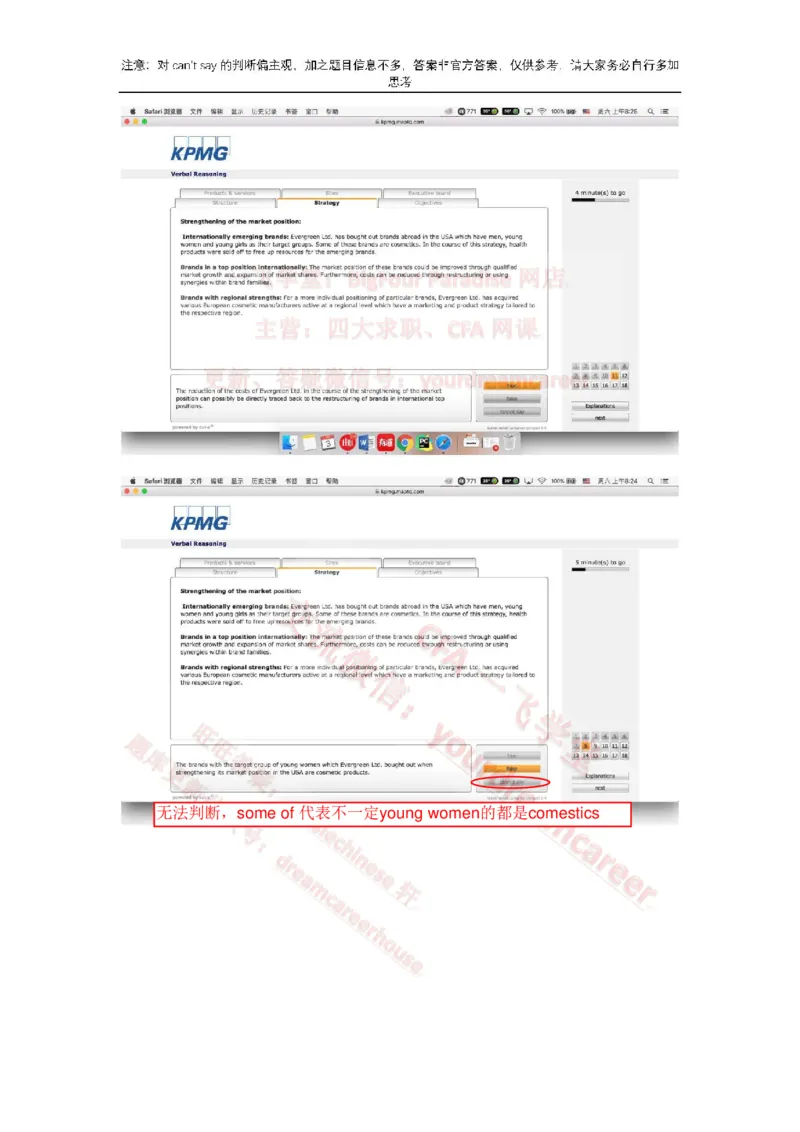 2、VerbalEvergreen_10、CUTe汇总_10、CUTe汇总_CUT新题库_语言verbal