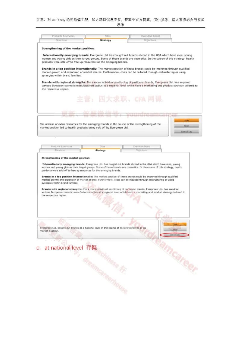 2、VerbalEvergreen_10、CUTe汇总_10、CUTe汇总_CUT新题库_语言verbal