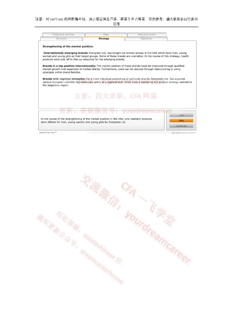 2、VerbalEvergreen_10、CUTe汇总_10、CUTe汇总_CUT新题库_语言verbal