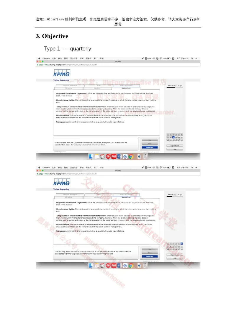 2、VerbalEvergreen_10、CUTe汇总_10、CUTe汇总_CUT新题库_语言verbal