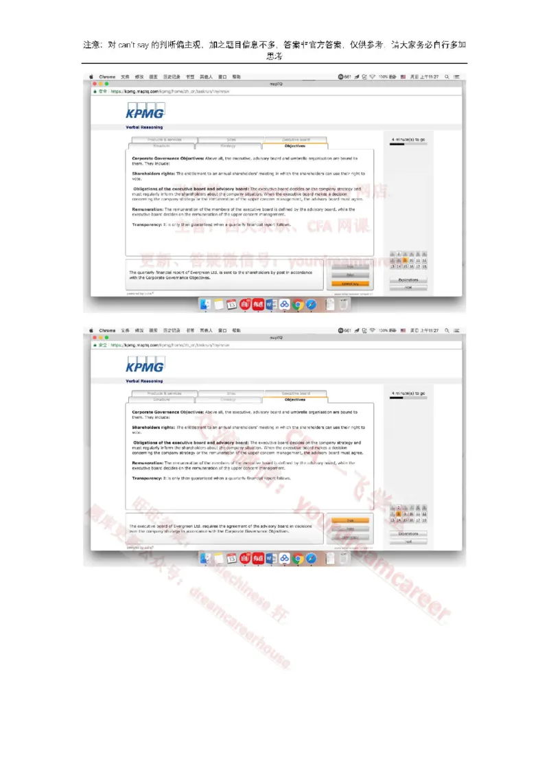 2、VerbalEvergreen_10、CUTe汇总_10、CUTe汇总_CUT新题库_语言verbal
