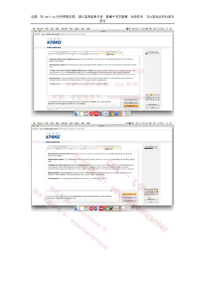 2、VerbalEvergreen_10、CUTe汇总_10、CUTe汇总_CUT新题库_语言verbal