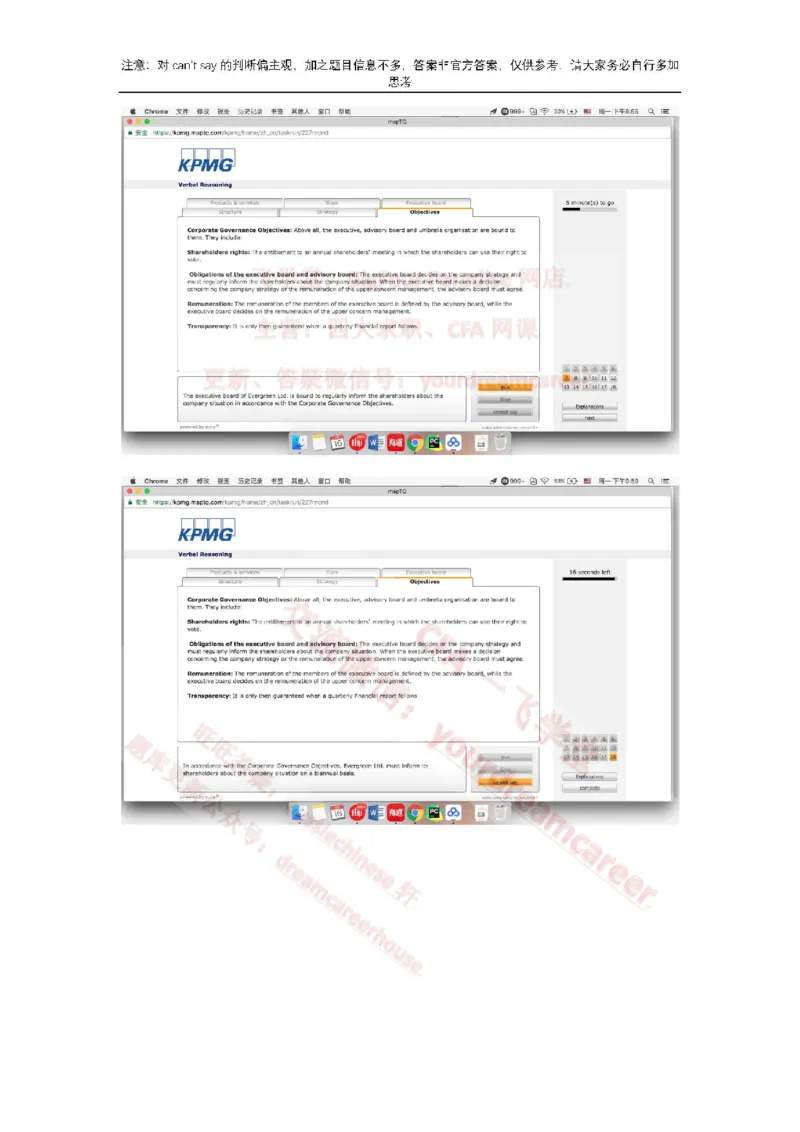 2、VerbalEvergreen_10、CUTe汇总_10、CUTe汇总_CUT新题库_语言verbal