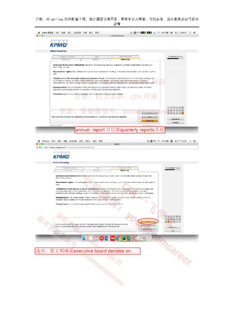 2、VerbalEvergreen_10、CUTe汇总_10、CUTe汇总_CUT新题库_语言verbal