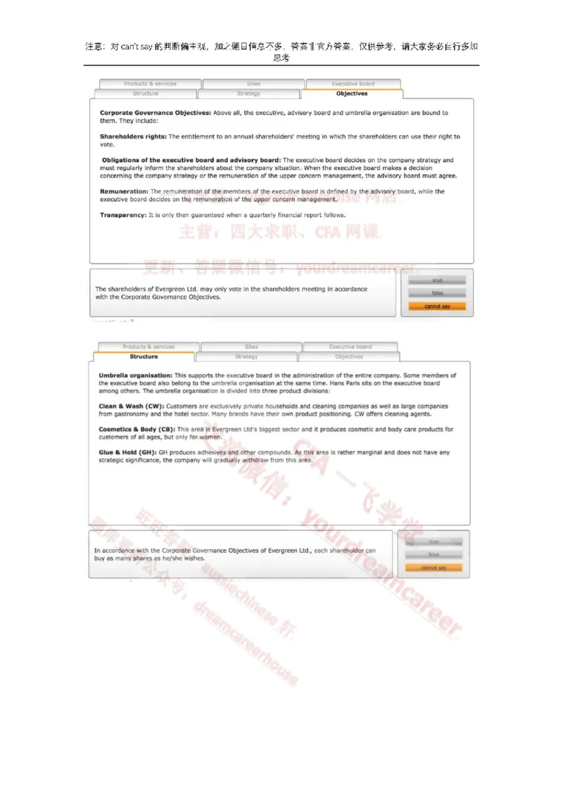 2、VerbalEvergreen_10、CUTe汇总_10、CUTe汇总_CUT新题库_语言verbal