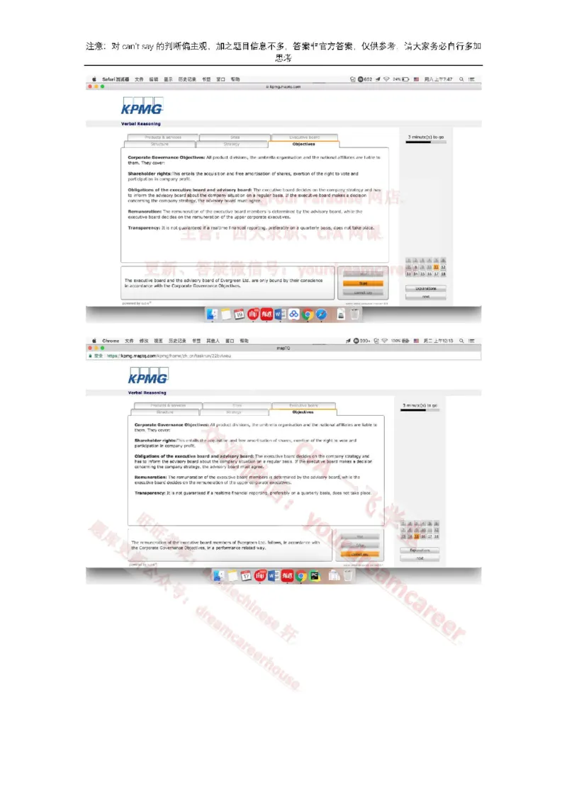 2、VerbalEvergreen_10、CUTe汇总_10、CUTe汇总_CUT新题库_语言verbal