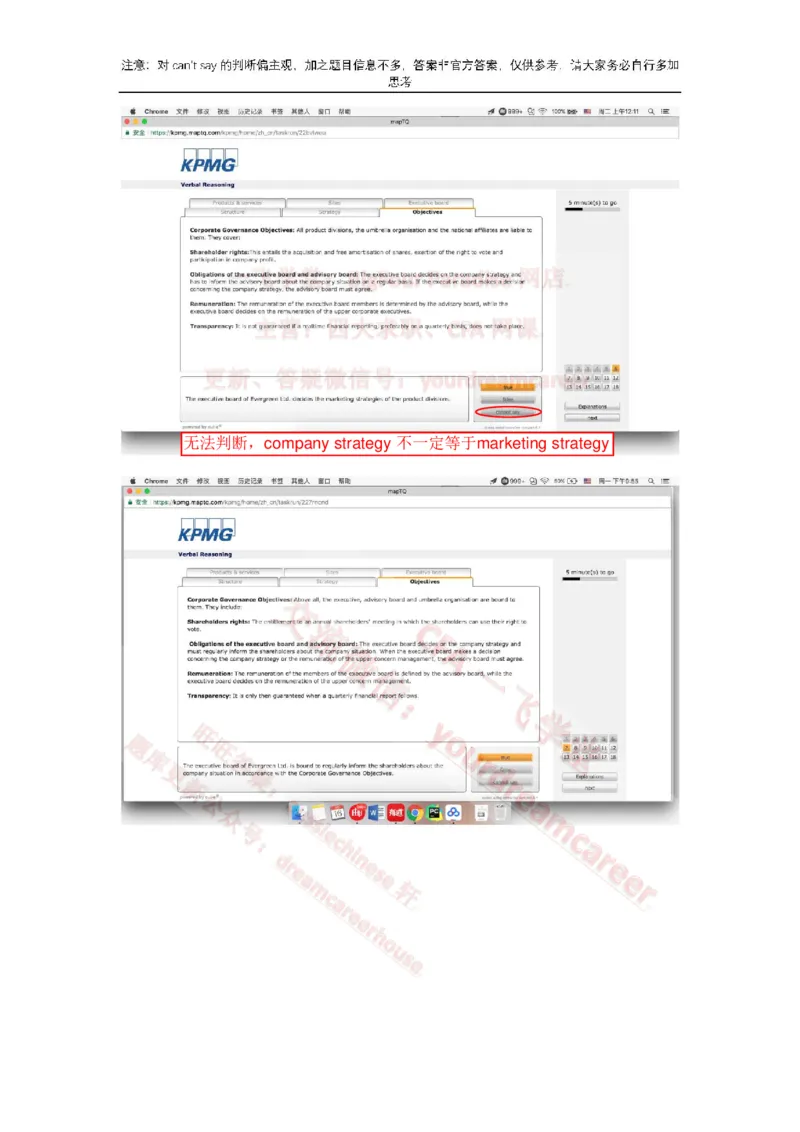 2、VerbalEvergreen_10、CUTe汇总_10、CUTe汇总_CUT新题库_语言verbal