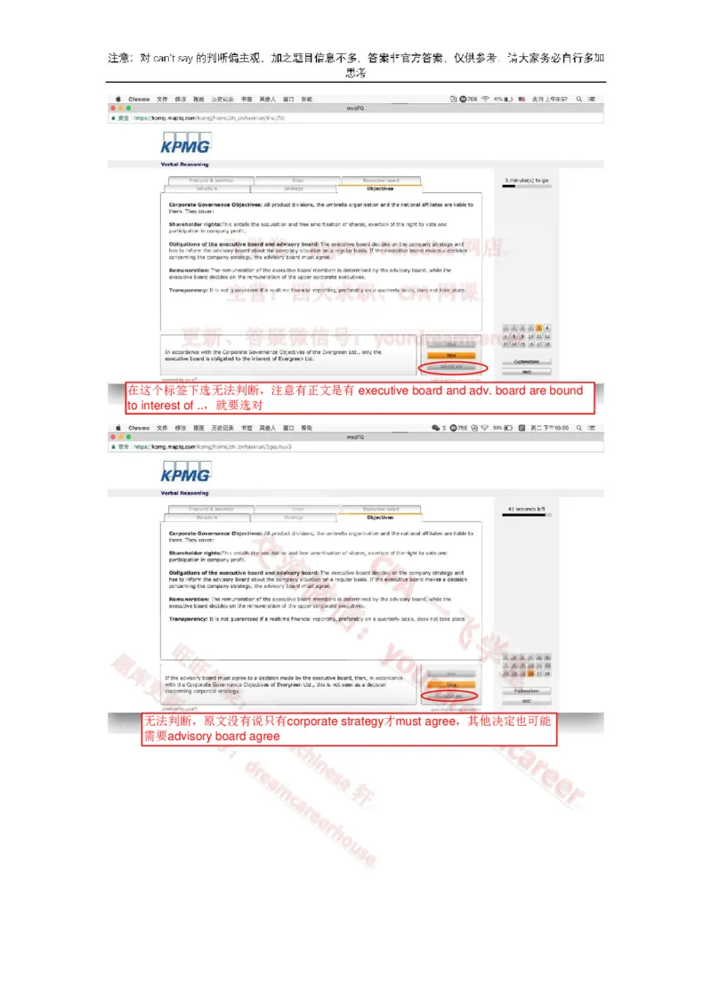 2、VerbalEvergreen_10、CUTe汇总_10、CUTe汇总_CUT新题库_语言verbal