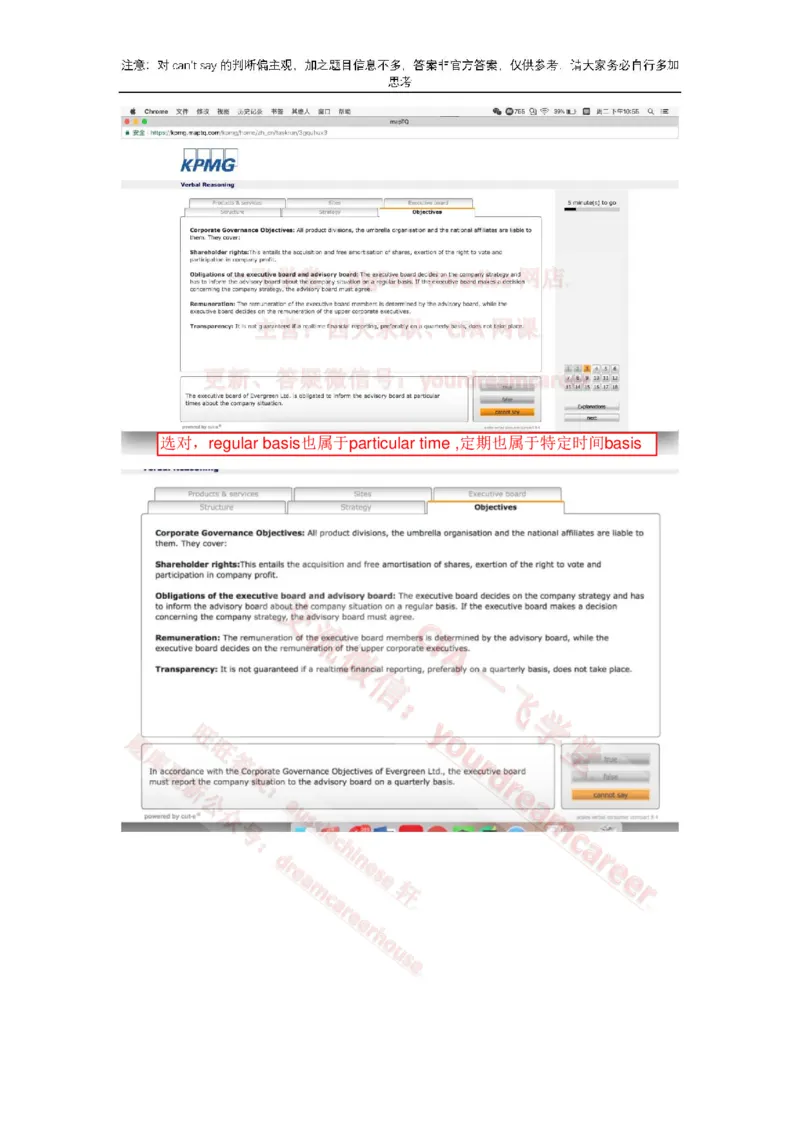 2、VerbalEvergreen_10、CUTe汇总_10、CUTe汇总_CUT新题库_语言verbal