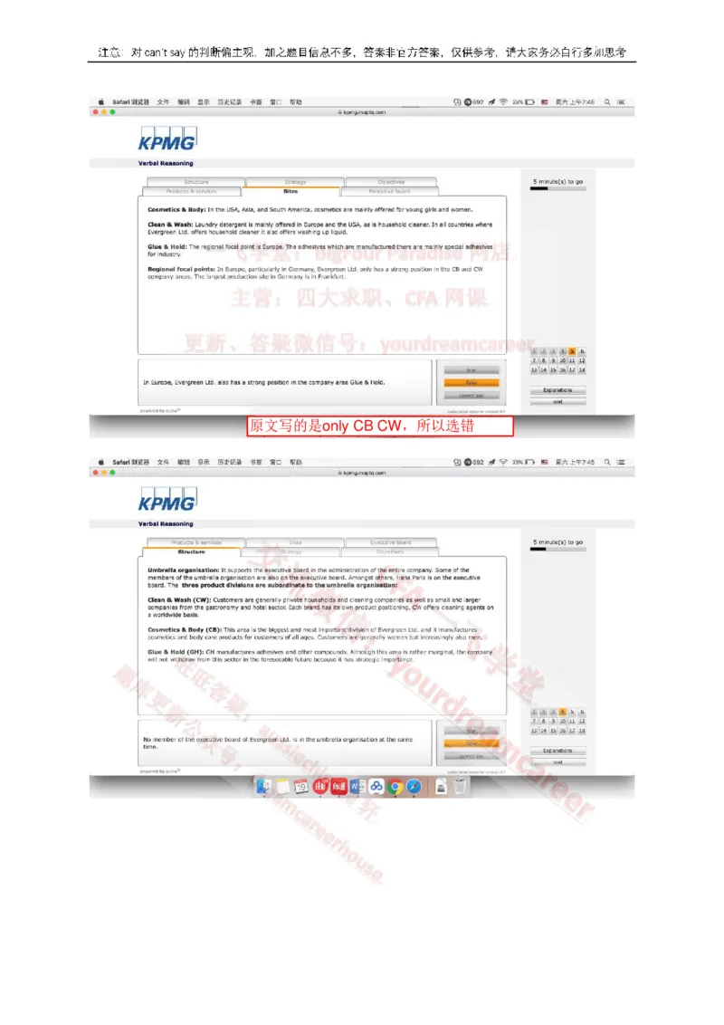 2、VerbalEvergreen_10、CUTe汇总_10、CUTe汇总_CUT新题库_语言verbal