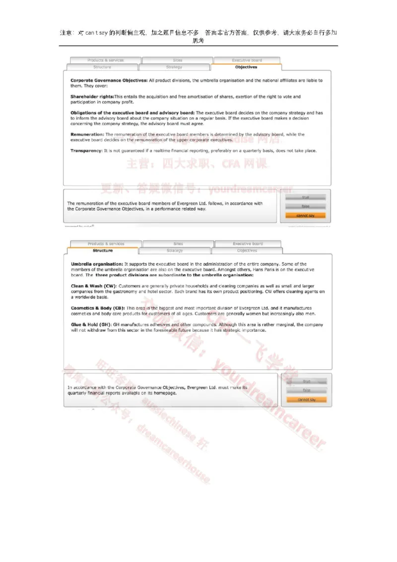 2、VerbalEvergreen_10、CUTe汇总_10、CUTe汇总_CUT新题库_语言verbal