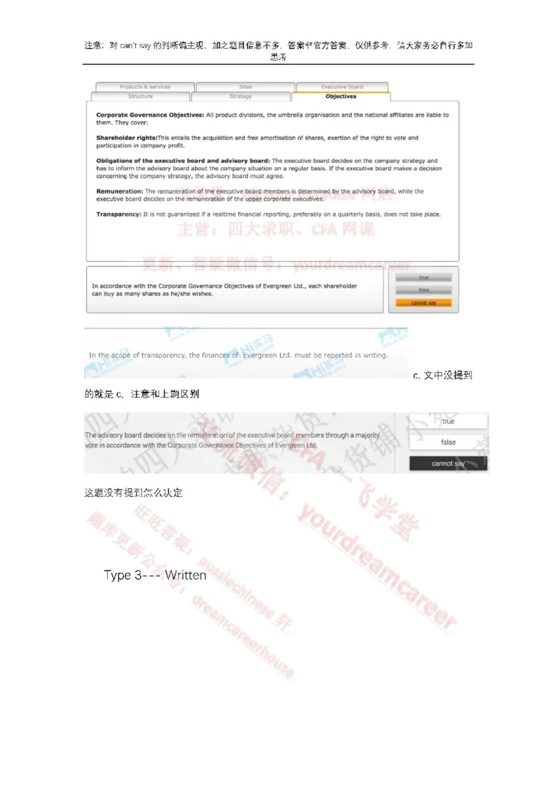 2、VerbalEvergreen_10、CUTe汇总_10、CUTe汇总_CUT新题库_语言verbal
