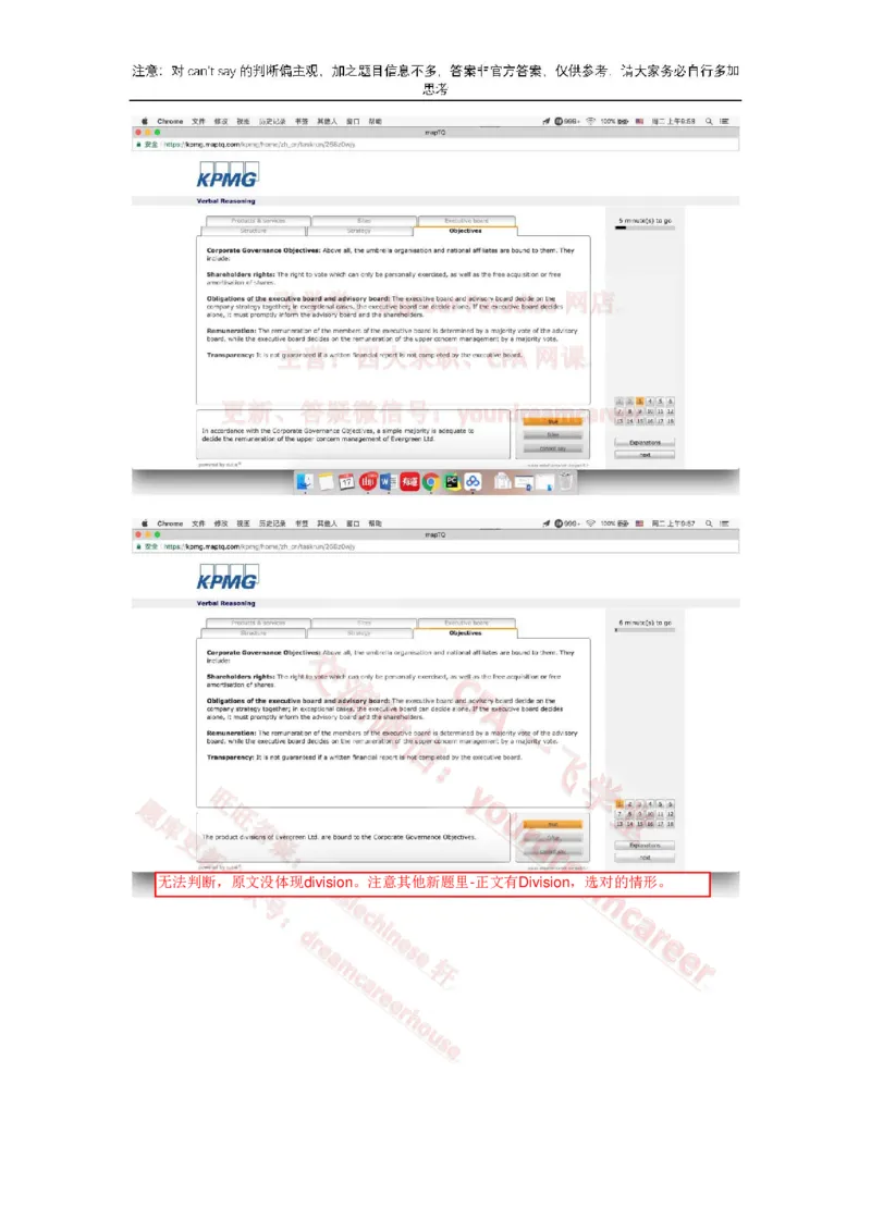 2、VerbalEvergreen_10、CUTe汇总_10、CUTe汇总_CUT新题库_语言verbal