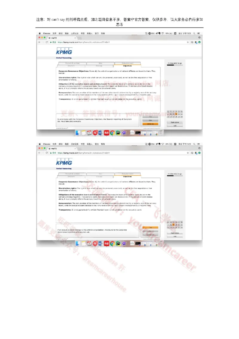 2、VerbalEvergreen_10、CUTe汇总_10、CUTe汇总_CUT新题库_语言verbal