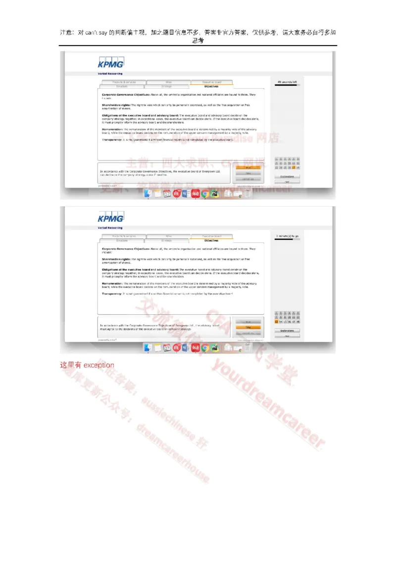 2、VerbalEvergreen_10、CUTe汇总_10、CUTe汇总_CUT新题库_语言verbal