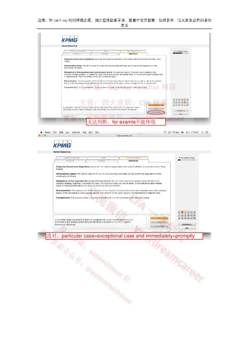 2、VerbalEvergreen_10、CUTe汇总_10、CUTe汇总_CUT新题库_语言verbal