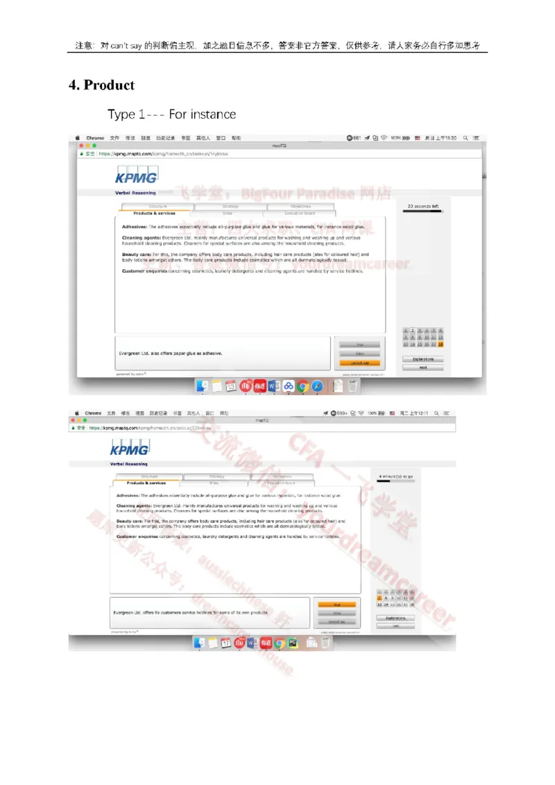 2、VerbalEvergreen_10、CUTe汇总_10、CUTe汇总_CUT新题库_语言verbal