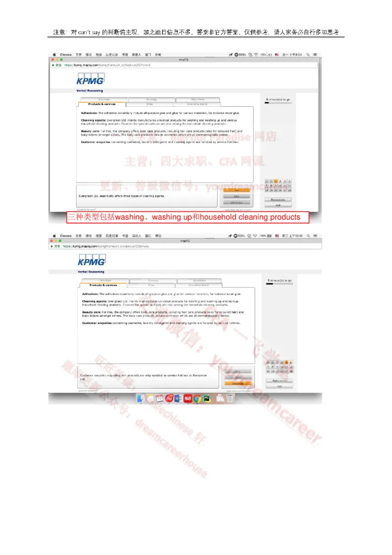 2、VerbalEvergreen_10、CUTe汇总_10、CUTe汇总_CUT新题库_语言verbal