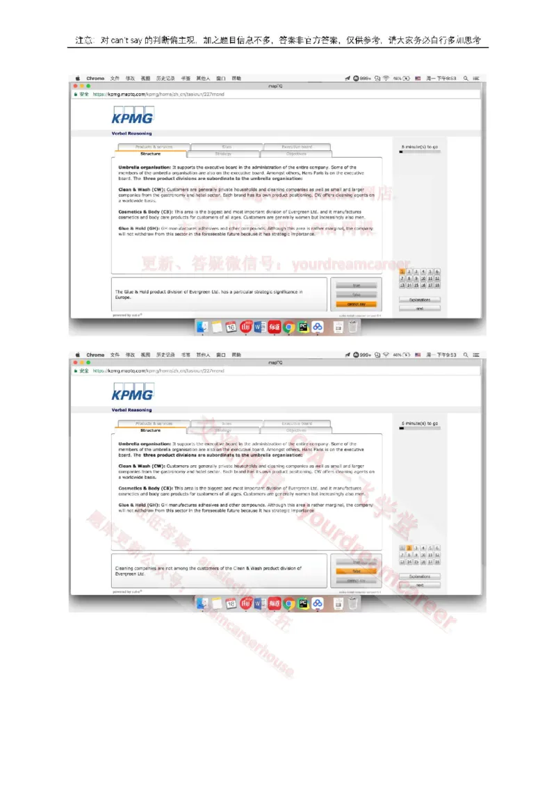 2、VerbalEvergreen_10、CUTe汇总_10、CUTe汇总_CUT新题库_语言verbal