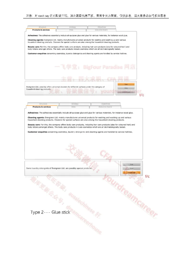 2、VerbalEvergreen_10、CUTe汇总_10、CUTe汇总_CUT新题库_语言verbal