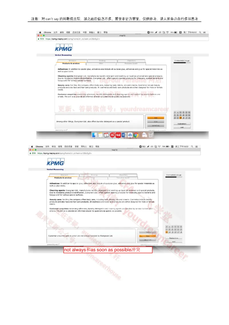 2、VerbalEvergreen_10、CUTe汇总_10、CUTe汇总_CUT新题库_语言verbal