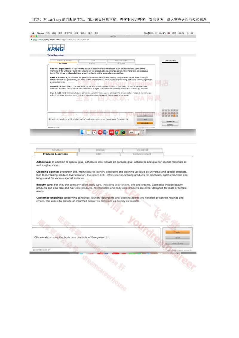 2、VerbalEvergreen_10、CUTe汇总_10、CUTe汇总_CUT新题库_语言verbal