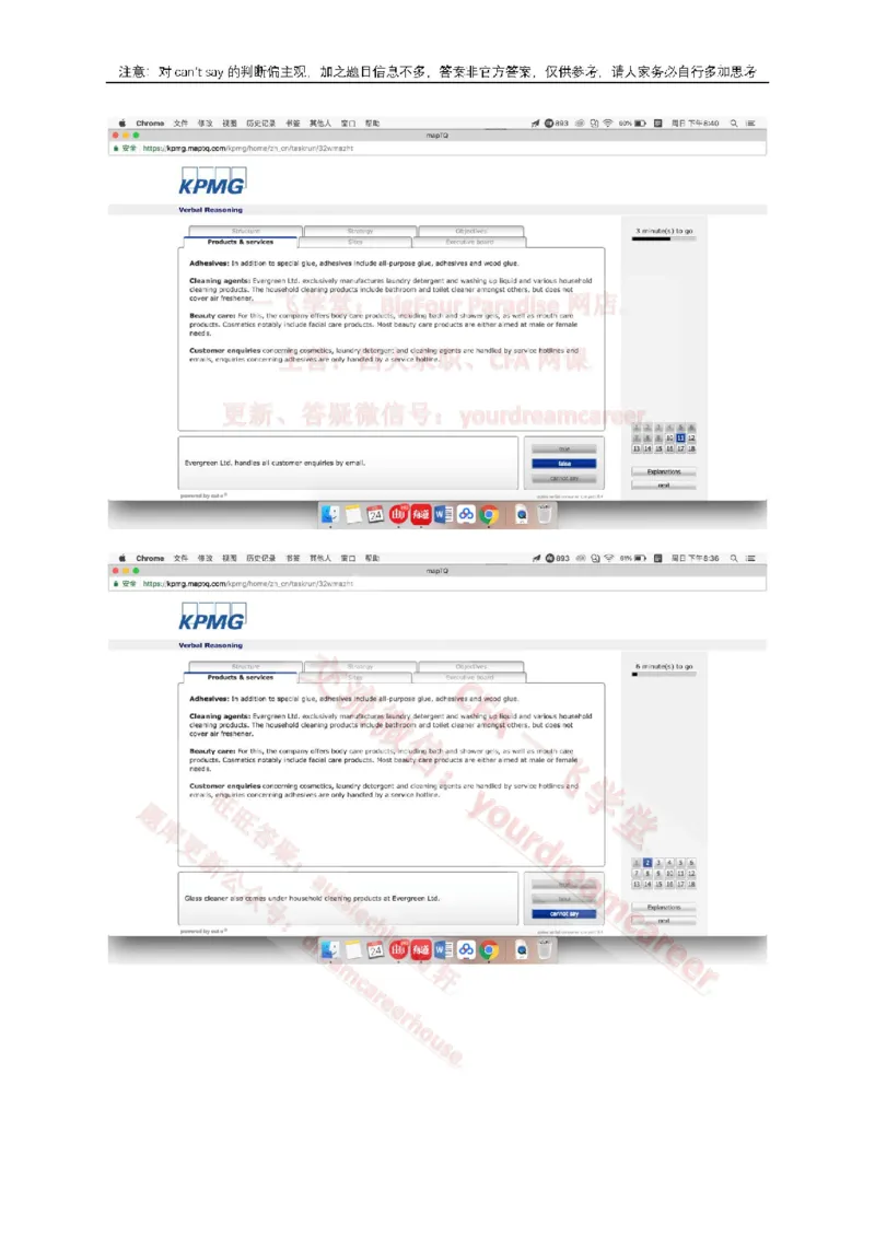 2、VerbalEvergreen_10、CUTe汇总_10、CUTe汇总_CUT新题库_语言verbal