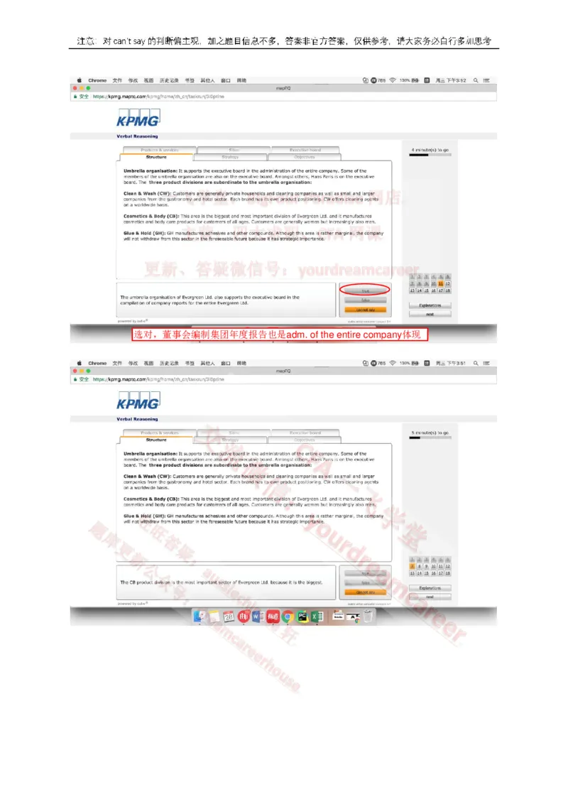 2、VerbalEvergreen_10、CUTe汇总_10、CUTe汇总_CUT新题库_语言verbal