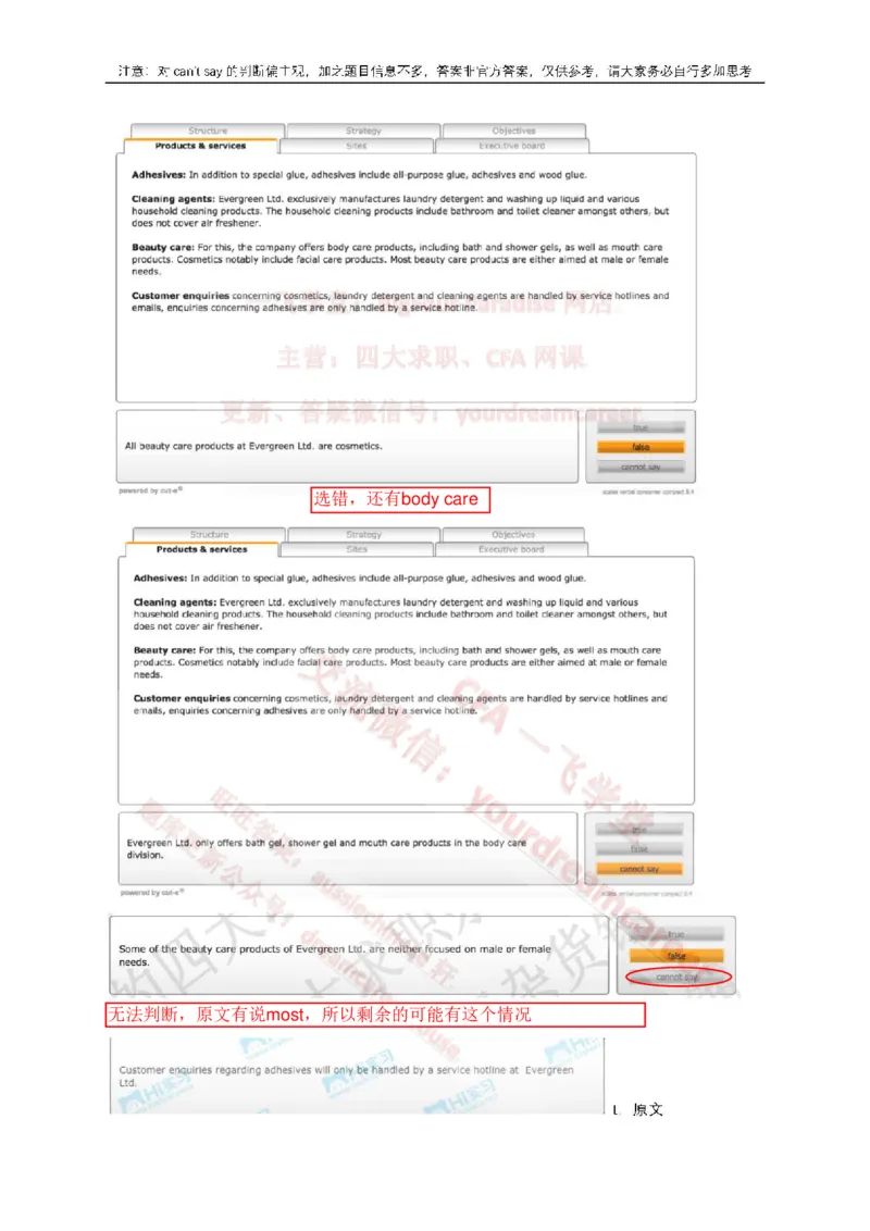 2、VerbalEvergreen_10、CUTe汇总_10、CUTe汇总_CUT新题库_语言verbal