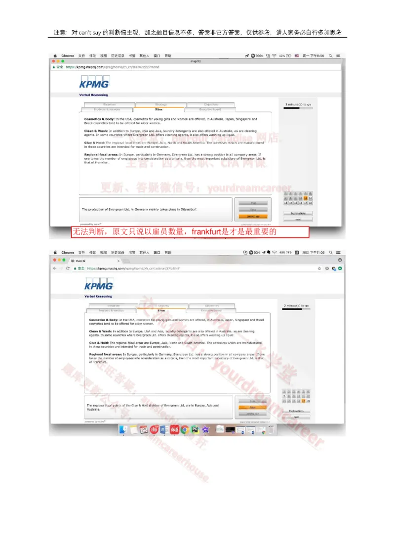 2、VerbalEvergreen_10、CUTe汇总_10、CUTe汇总_CUT新题库_语言verbal