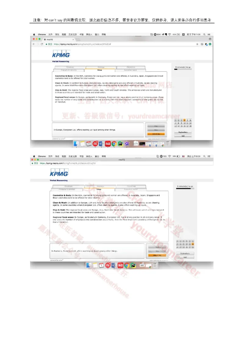 2、VerbalEvergreen_10、CUTe汇总_10、CUTe汇总_CUT新题库_语言verbal