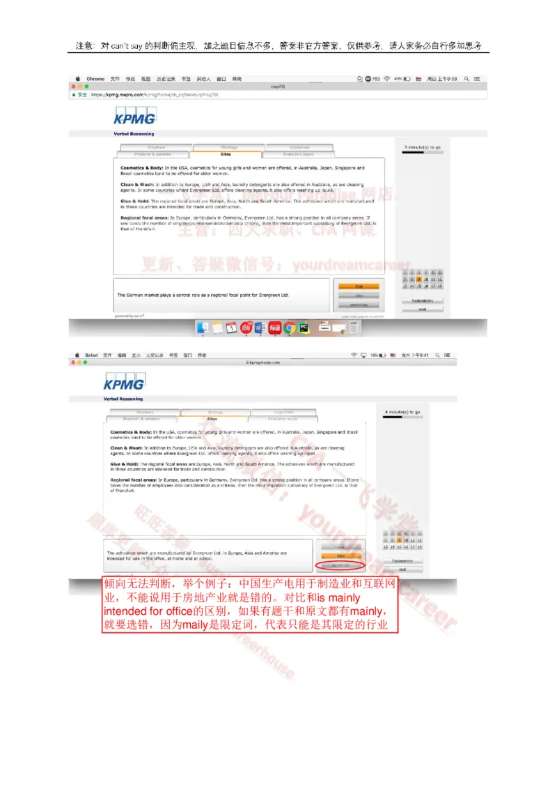 2、VerbalEvergreen_10、CUTe汇总_10、CUTe汇总_CUT新题库_语言verbal