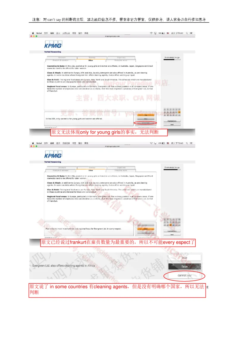 2、VerbalEvergreen_10、CUTe汇总_10、CUTe汇总_CUT新题库_语言verbal