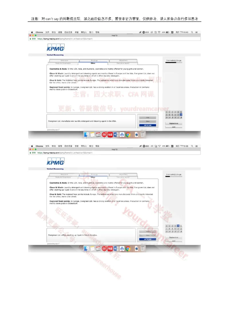 2、VerbalEvergreen_10、CUTe汇总_10、CUTe汇总_CUT新题库_语言verbal