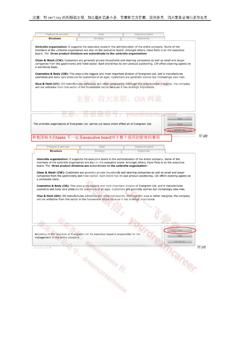 2、VerbalEvergreen_10、CUTe汇总_10、CUTe汇总_CUT新题库_语言verbal