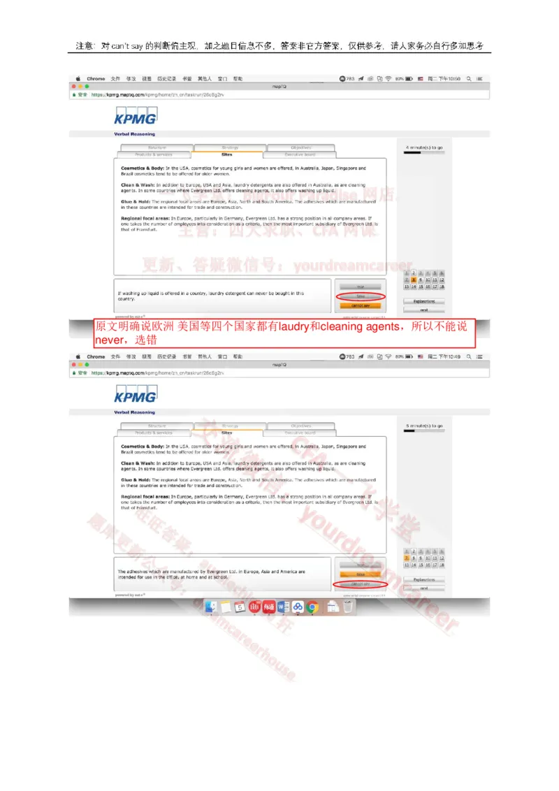 2、VerbalEvergreen_10、CUTe汇总_10、CUTe汇总_CUT新题库_语言verbal