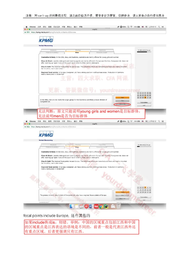 2、VerbalEvergreen_10、CUTe汇总_10、CUTe汇总_CUT新题库_语言verbal