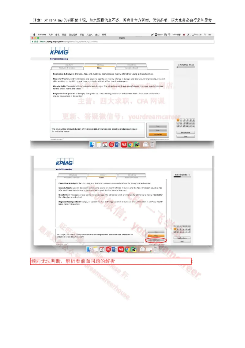 2、VerbalEvergreen_10、CUTe汇总_10、CUTe汇总_CUT新题库_语言verbal