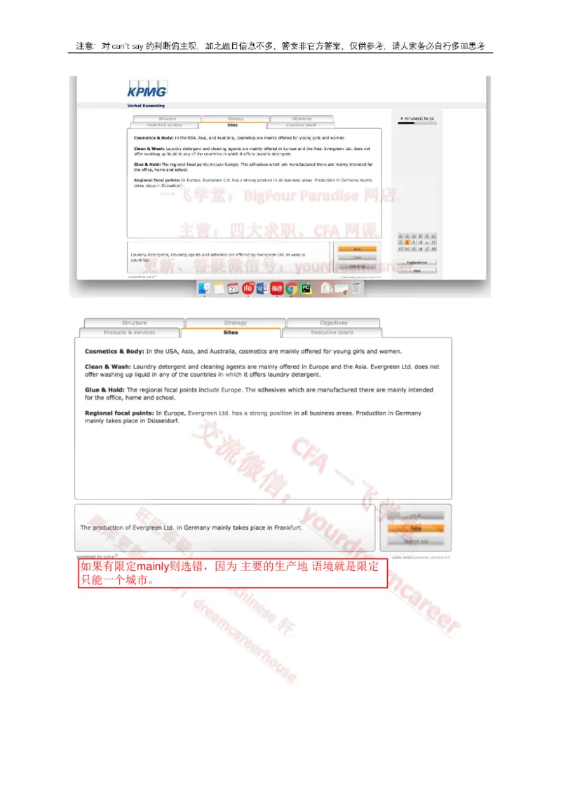 2、VerbalEvergreen_10、CUTe汇总_10、CUTe汇总_CUT新题库_语言verbal