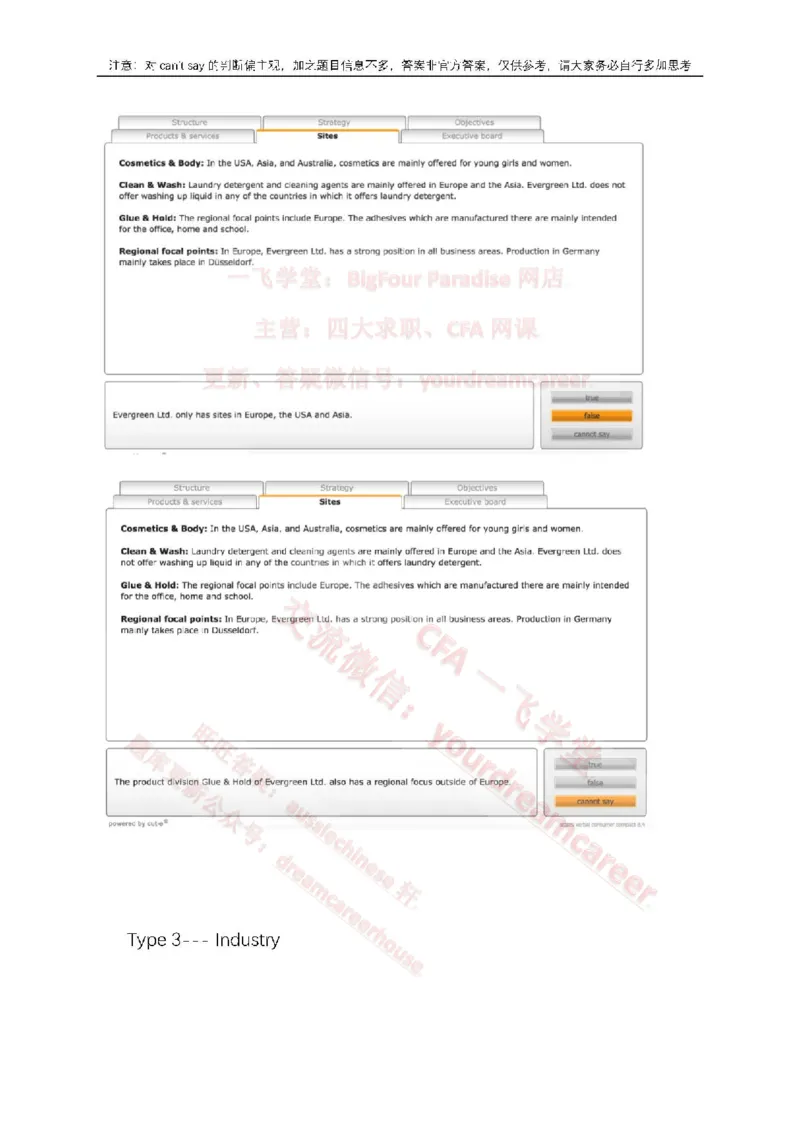 2、VerbalEvergreen_10、CUTe汇总_10、CUTe汇总_CUT新题库_语言verbal