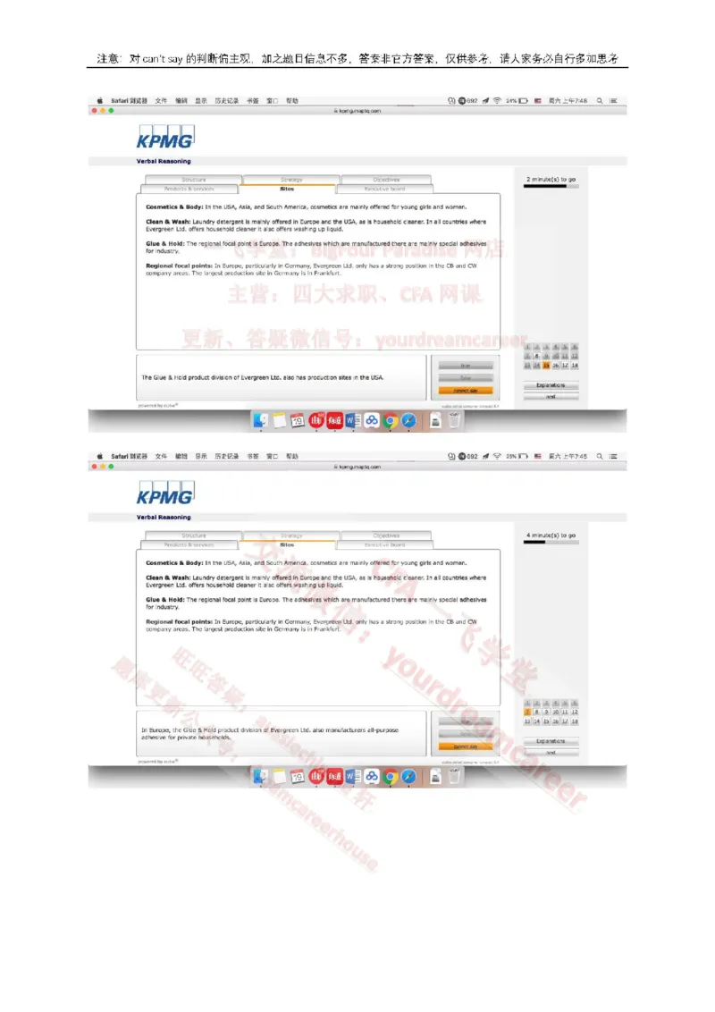 2、VerbalEvergreen_10、CUTe汇总_10、CUTe汇总_CUT新题库_语言verbal