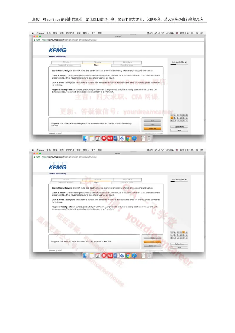 2、VerbalEvergreen_10、CUTe汇总_10、CUTe汇总_CUT新题库_语言verbal