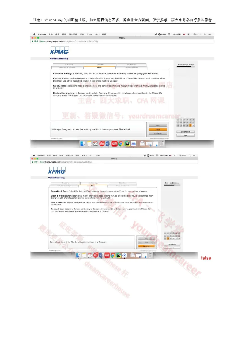 2、VerbalEvergreen_10、CUTe汇总_10、CUTe汇总_CUT新题库_语言verbal