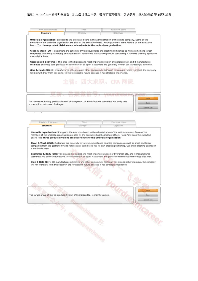 2、VerbalEvergreen_10、CUTe汇总_10、CUTe汇总_CUT新题库_语言verbal
