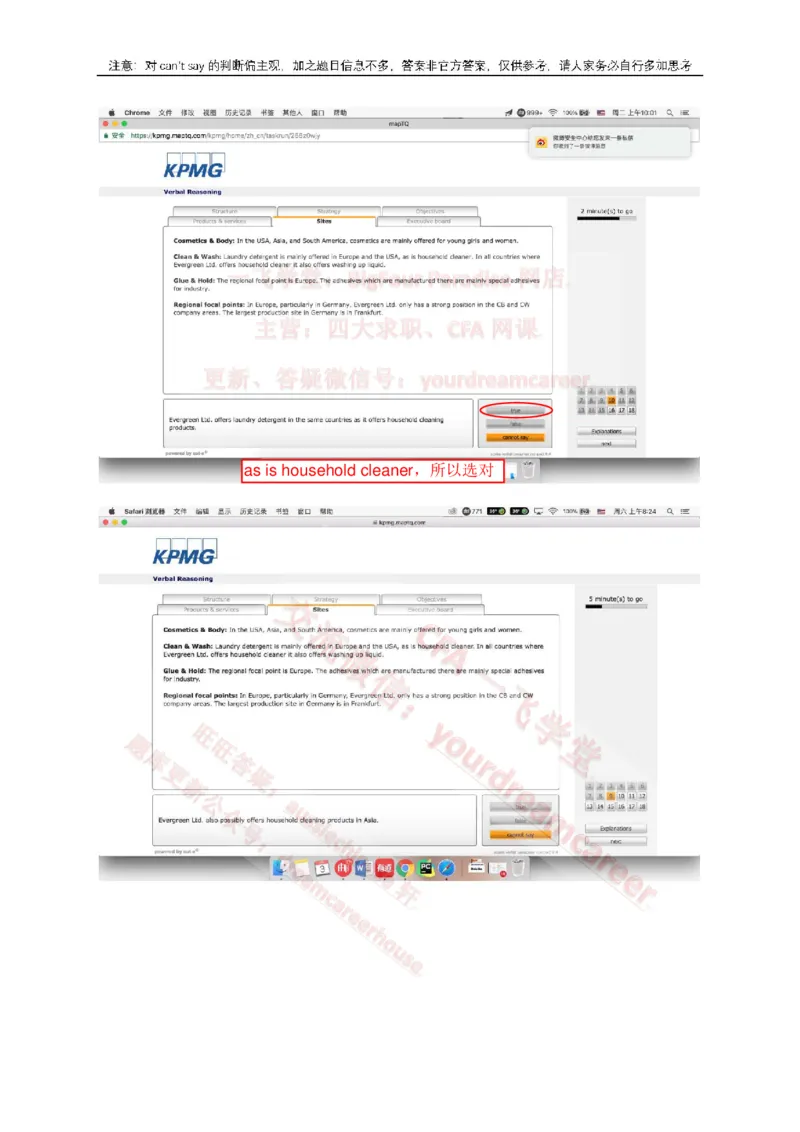 2、VerbalEvergreen_10、CUTe汇总_10、CUTe汇总_CUT新题库_语言verbal