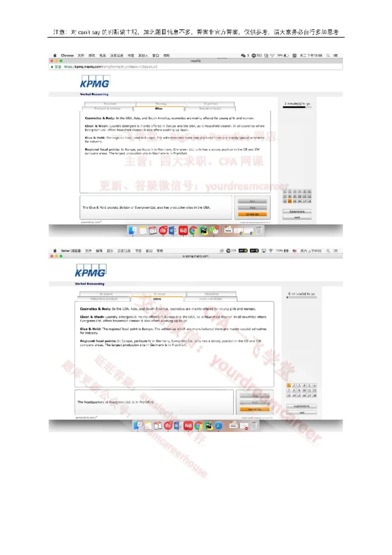 2、VerbalEvergreen_10、CUTe汇总_10、CUTe汇总_CUT新题库_语言verbal