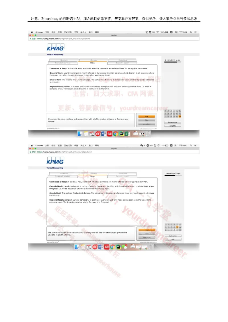 2、VerbalEvergreen_10、CUTe汇总_10、CUTe汇总_CUT新题库_语言verbal