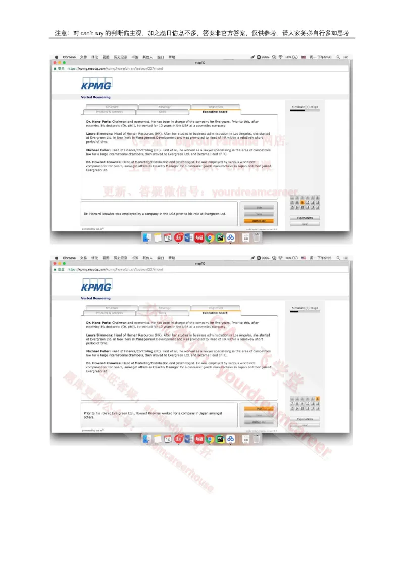 2、VerbalEvergreen_10、CUTe汇总_10、CUTe汇总_CUT新题库_语言verbal
