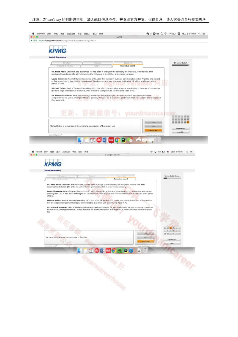 2、VerbalEvergreen_10、CUTe汇总_10、CUTe汇总_CUT新题库_语言verbal